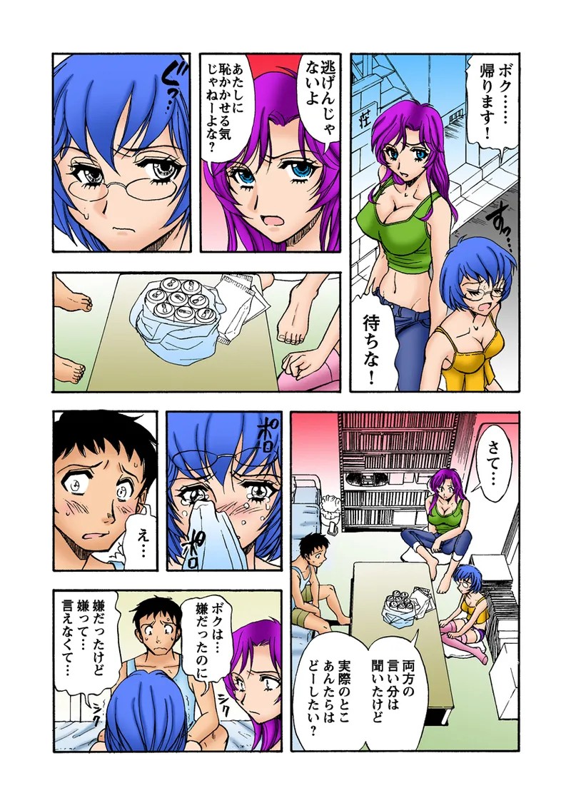 Page 110