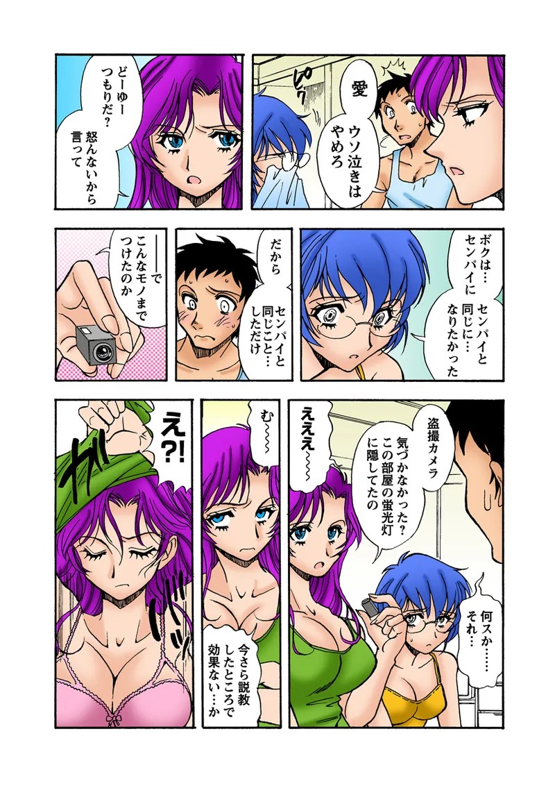 Page 111