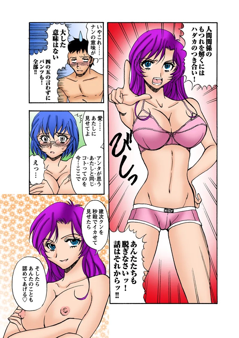 Page 112