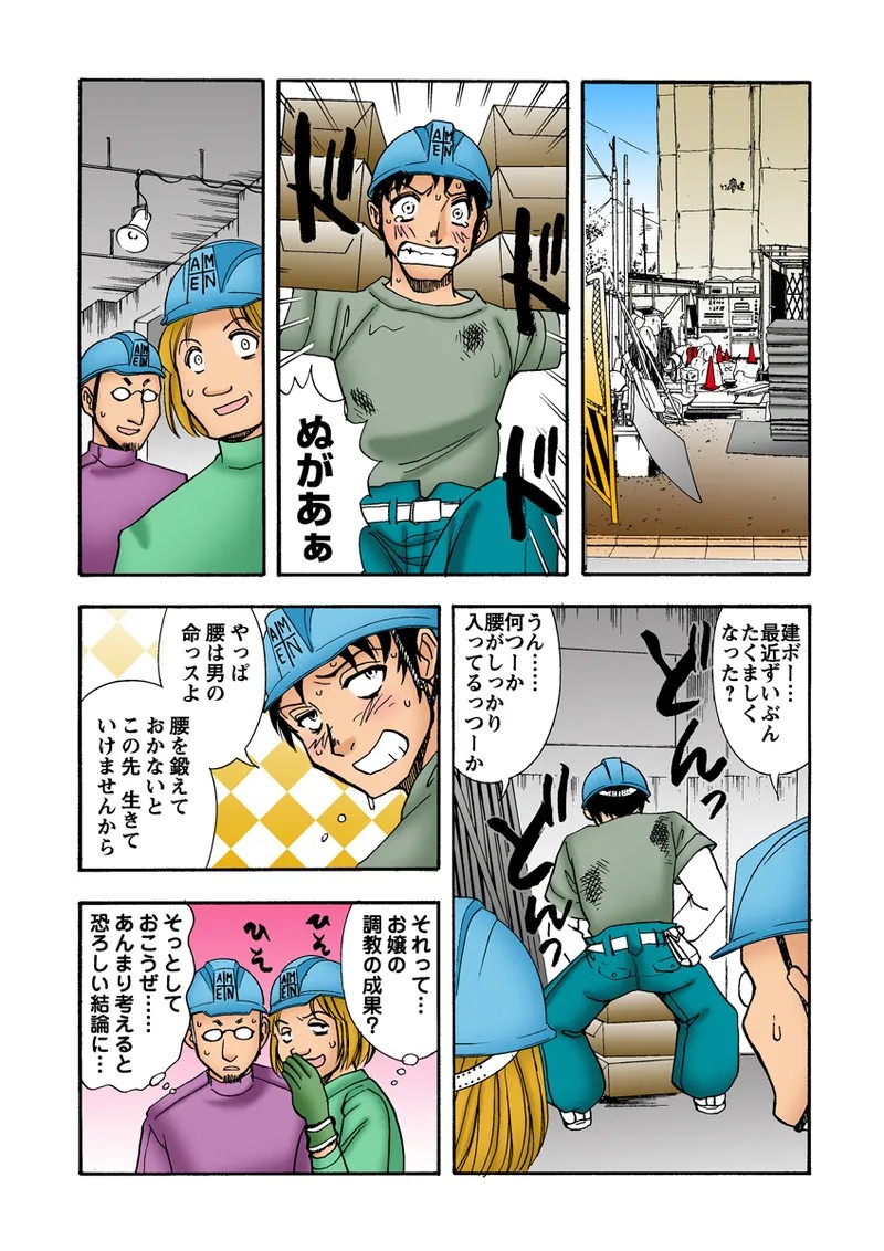 Page 123