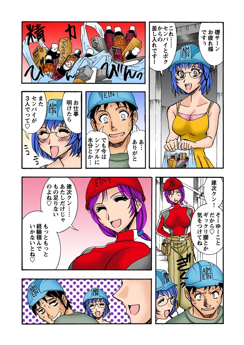 Page 124