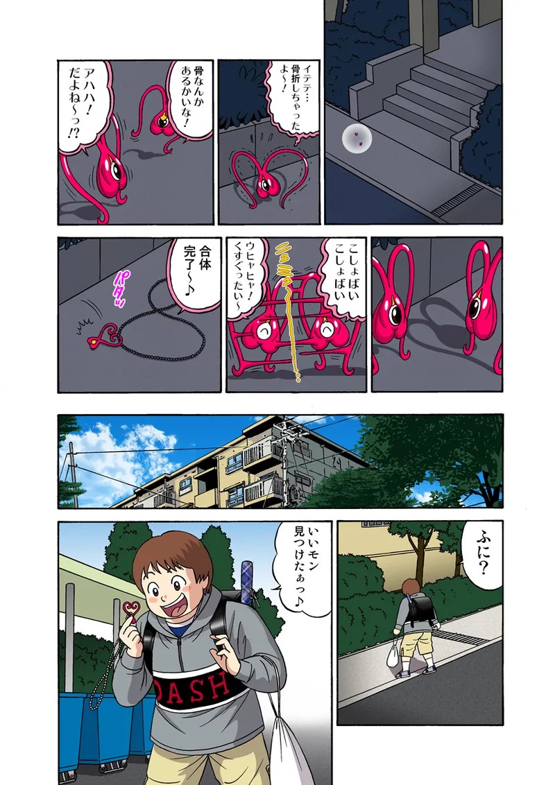 Page 65
