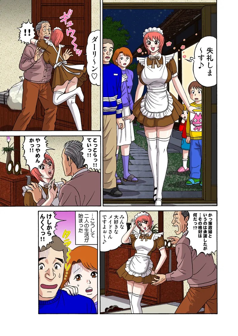 Page 69