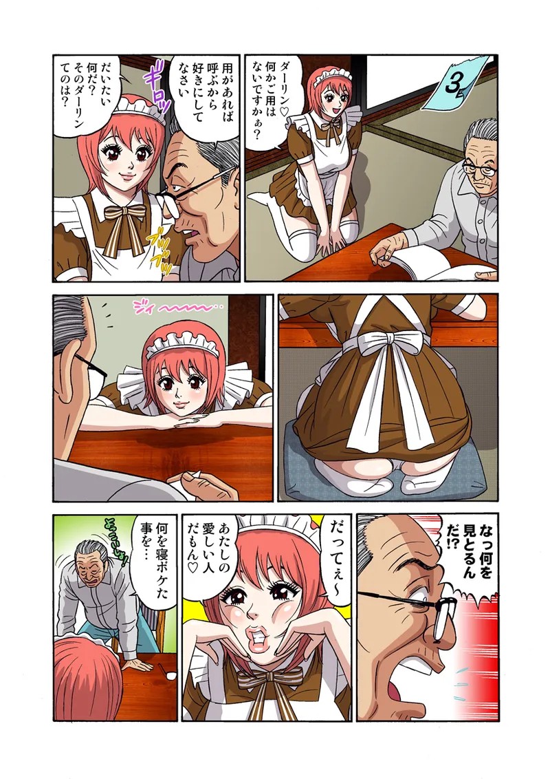 Page 70