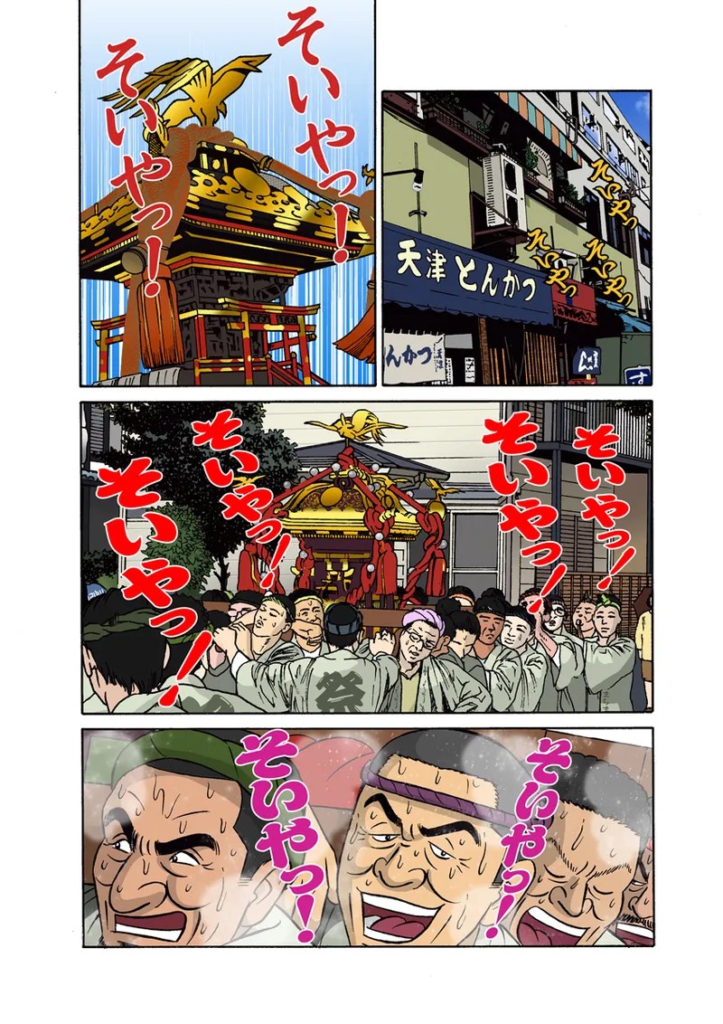 Page 73