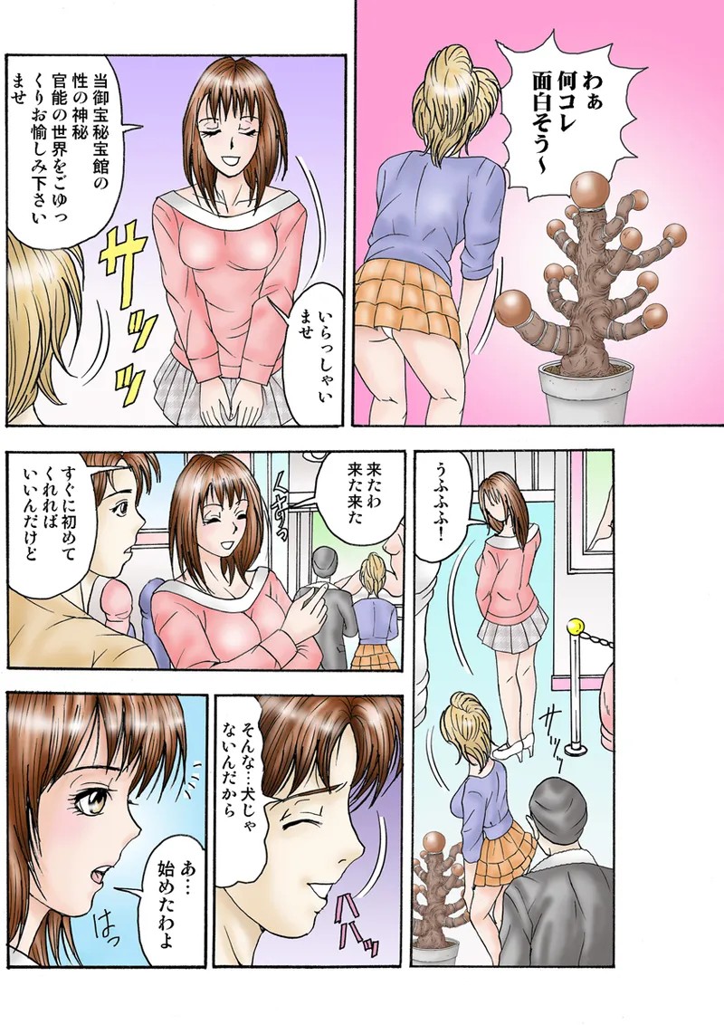 Page 86