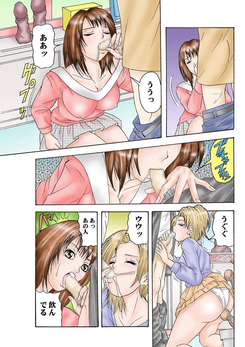 Page 89
