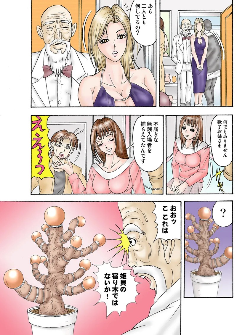 Page 91