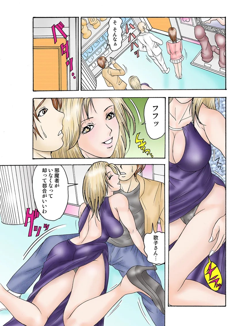 Page 93