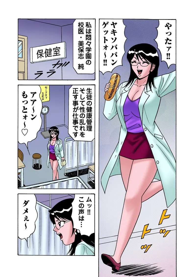 Page 100