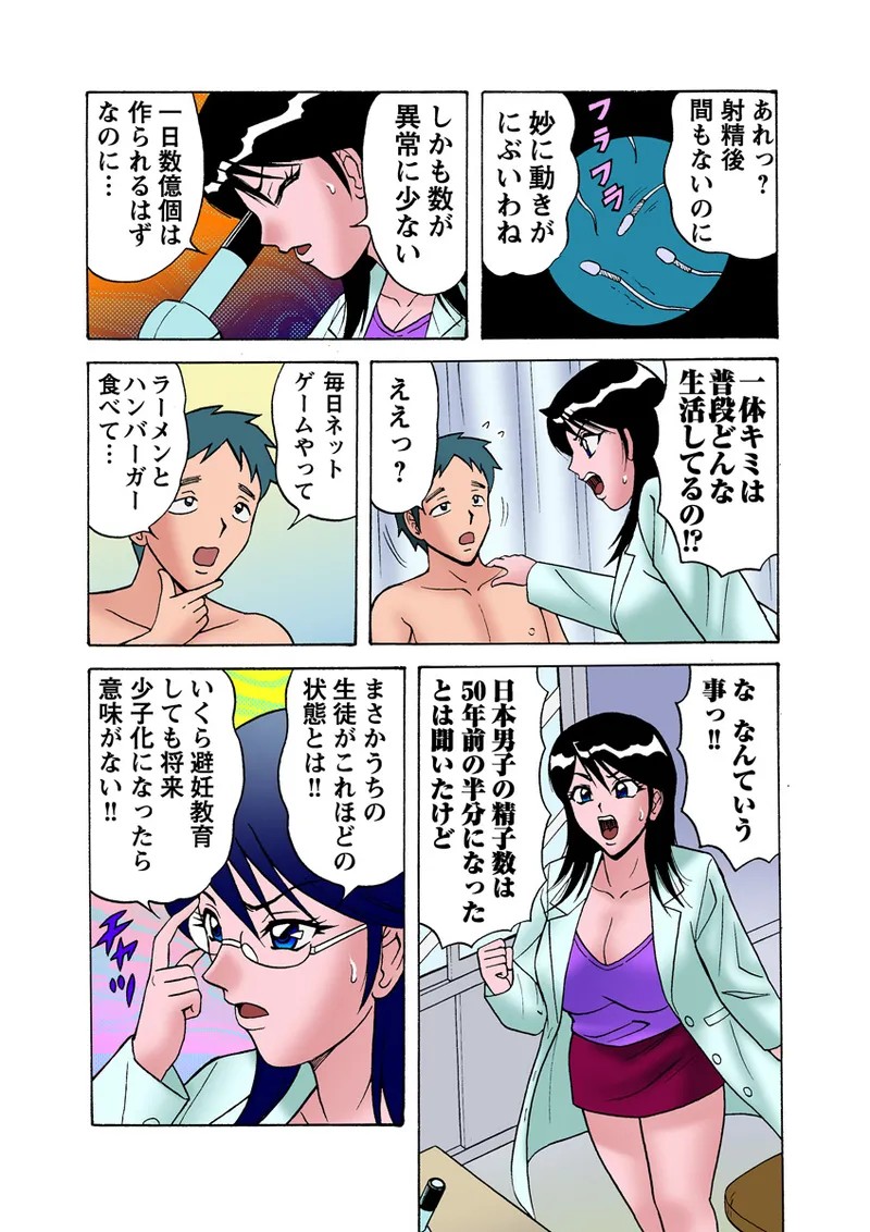 Page 104