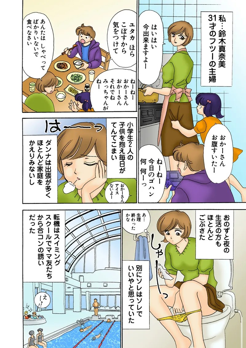 Page 113