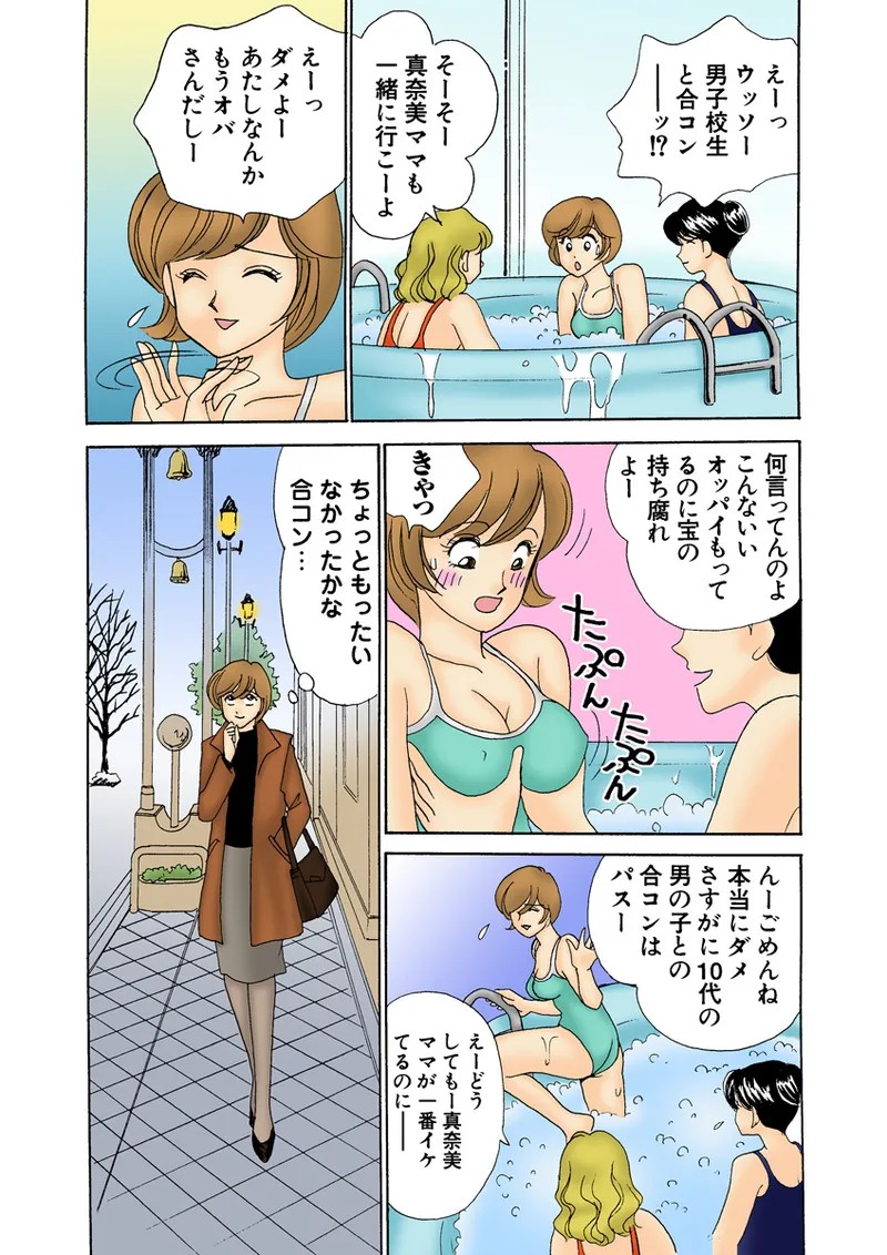 Page 114