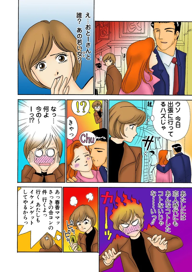 Page 115