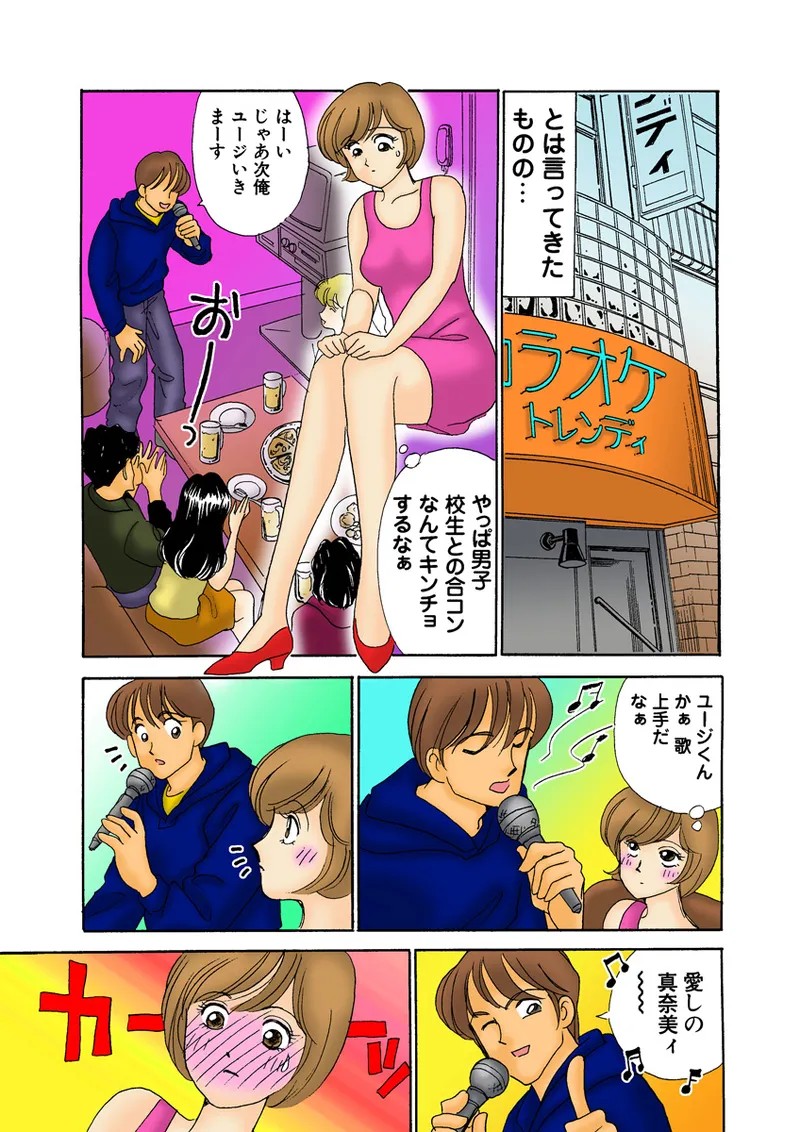 Page 116