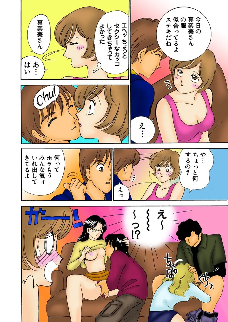 Page 117
