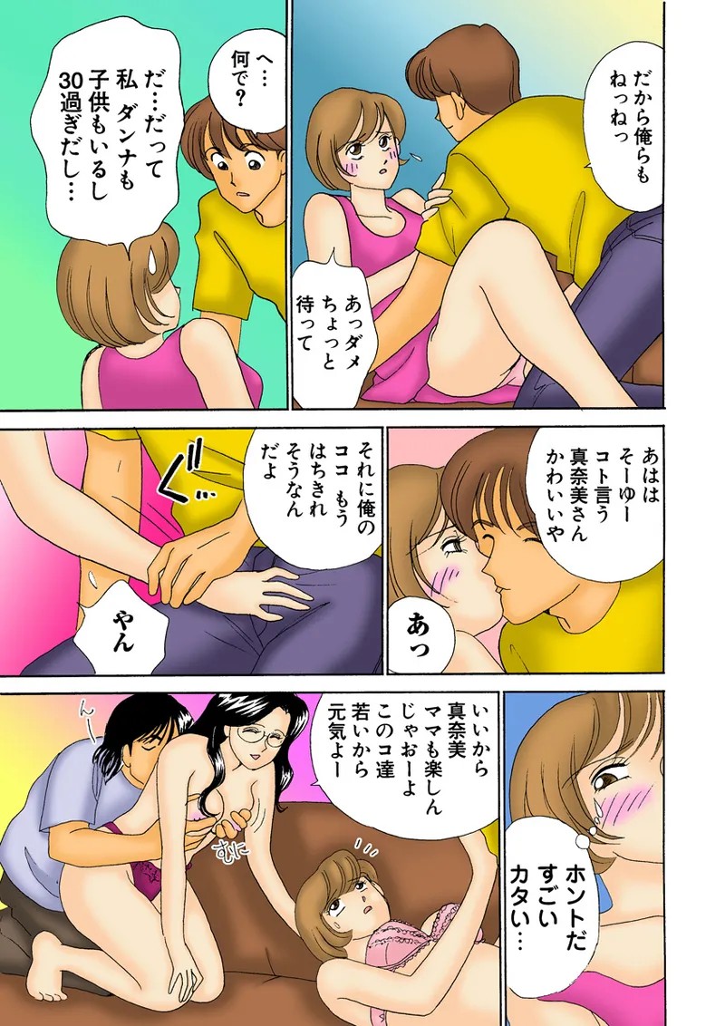 Page 118