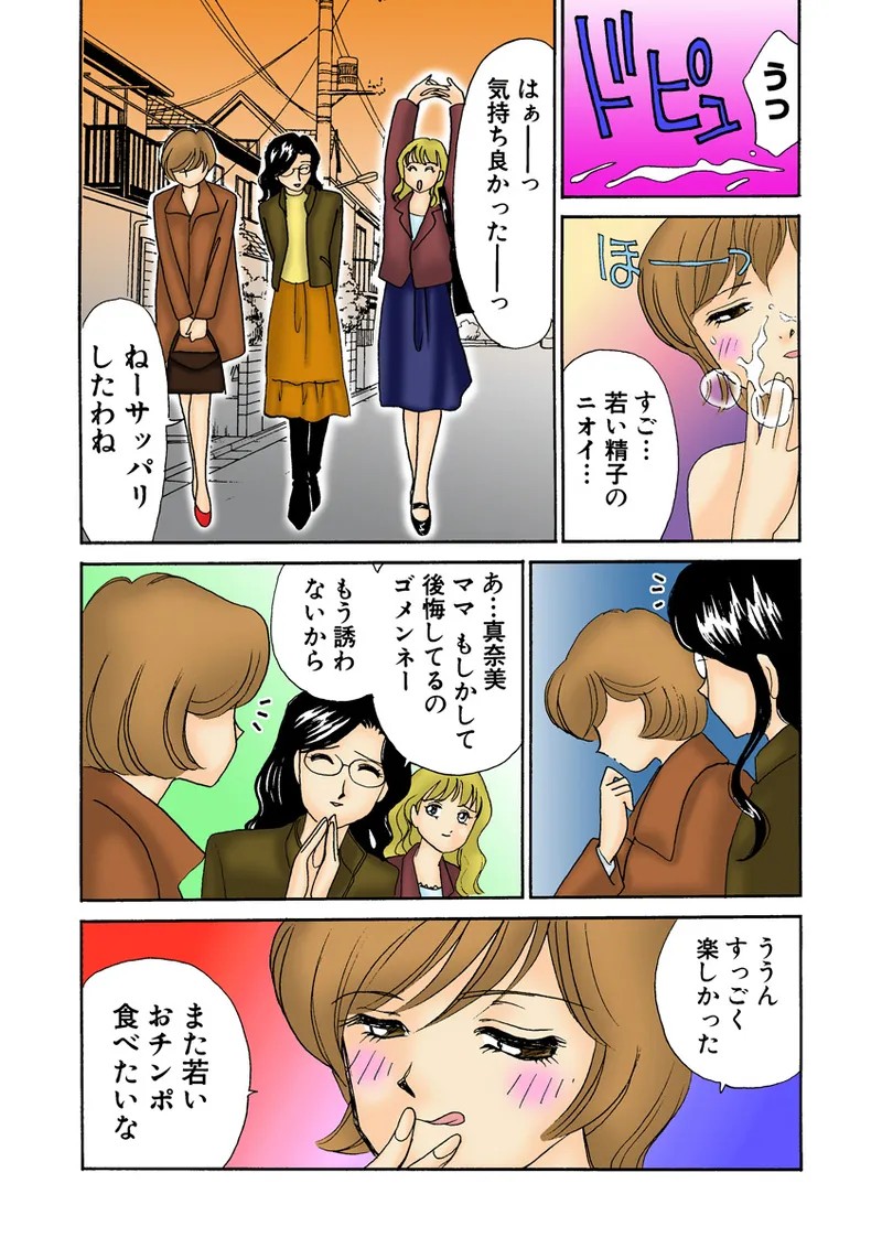 Page 124