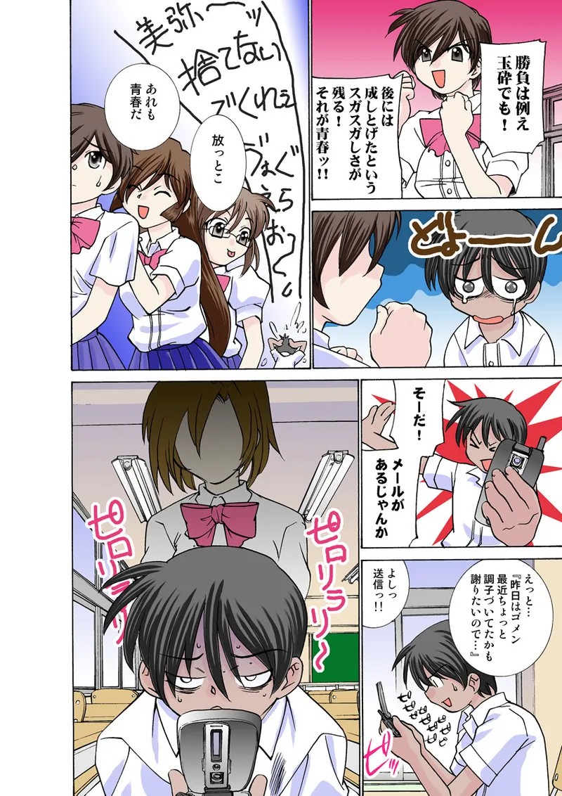 Page 39