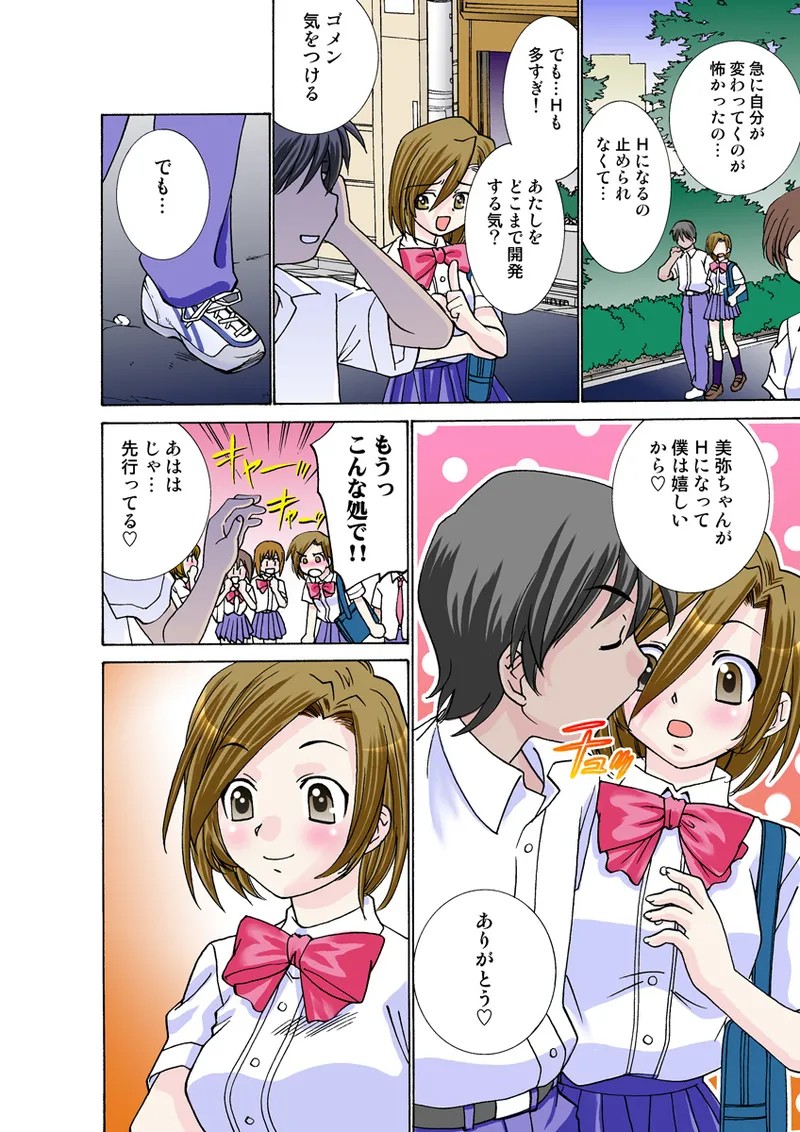 Page 49