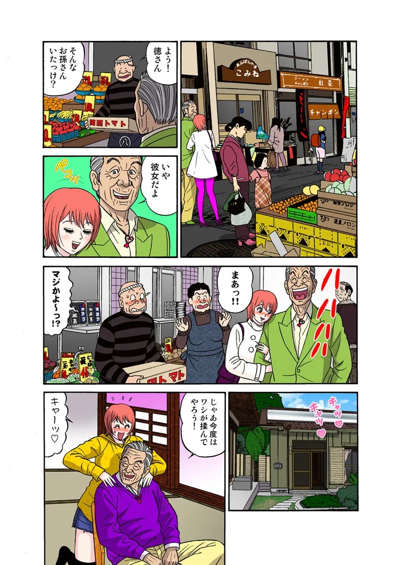 Page 63