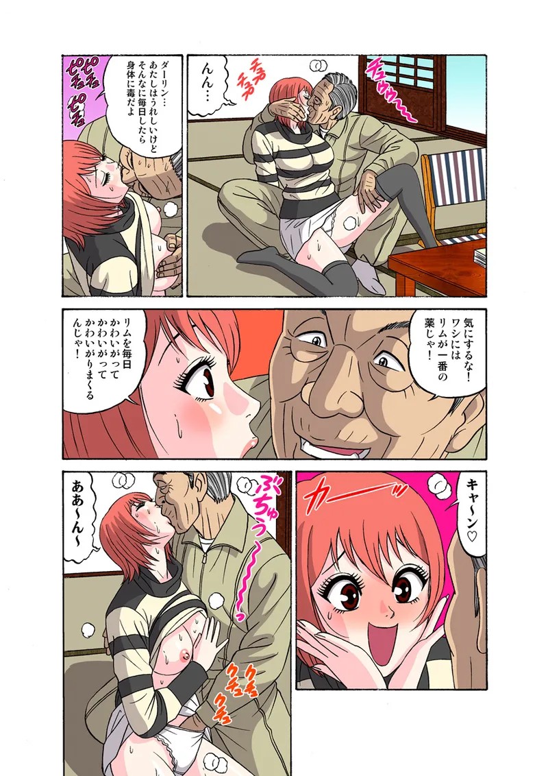 Page 65