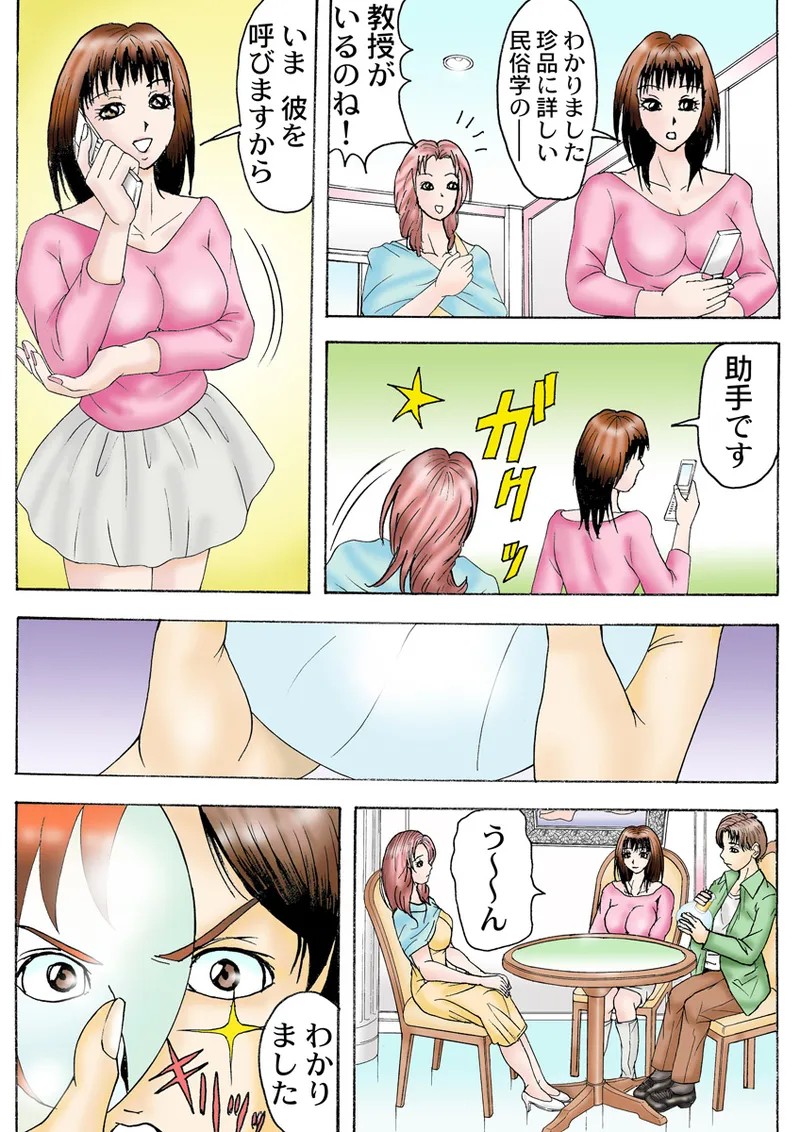 Page 83