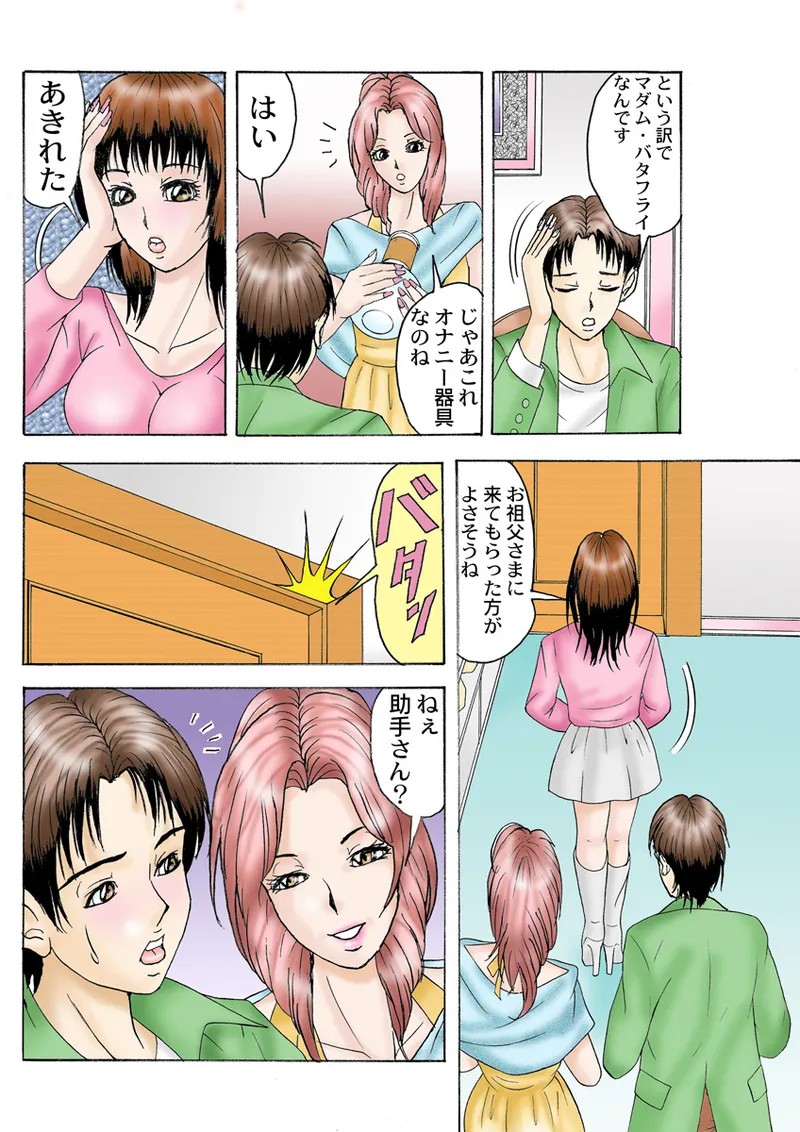Page 86