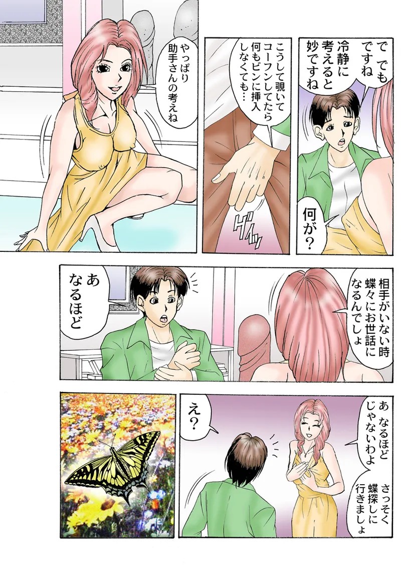 Page 89