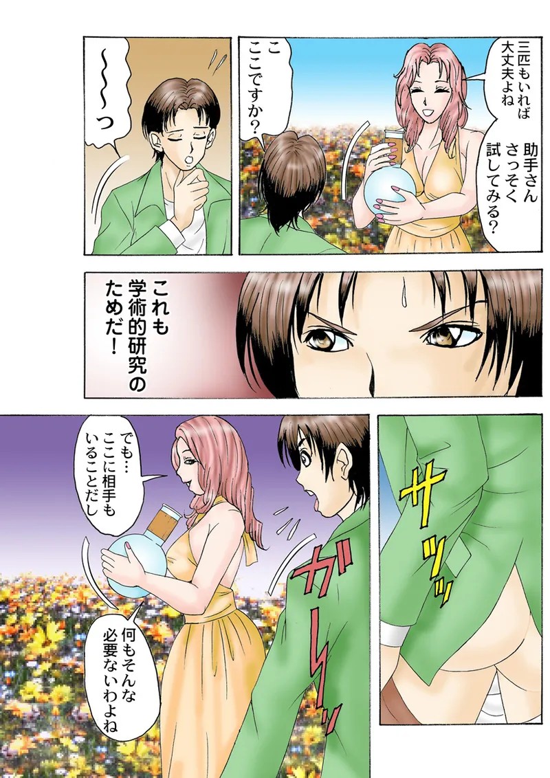 Page 91