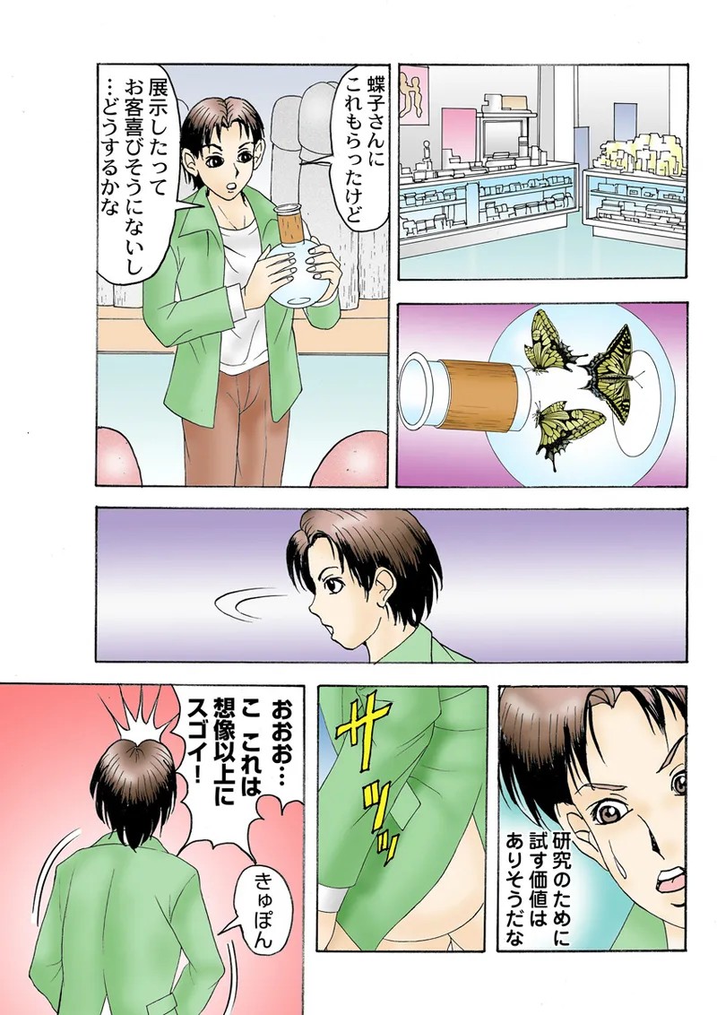 Page 96