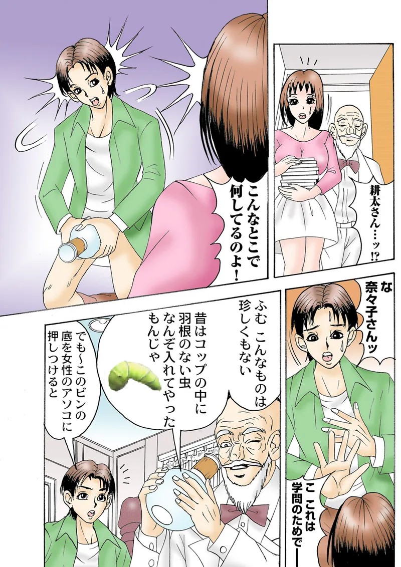Page 97