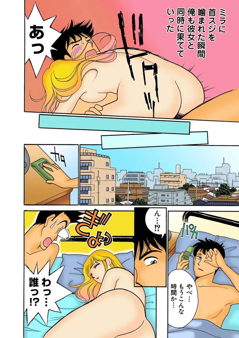 Page 103