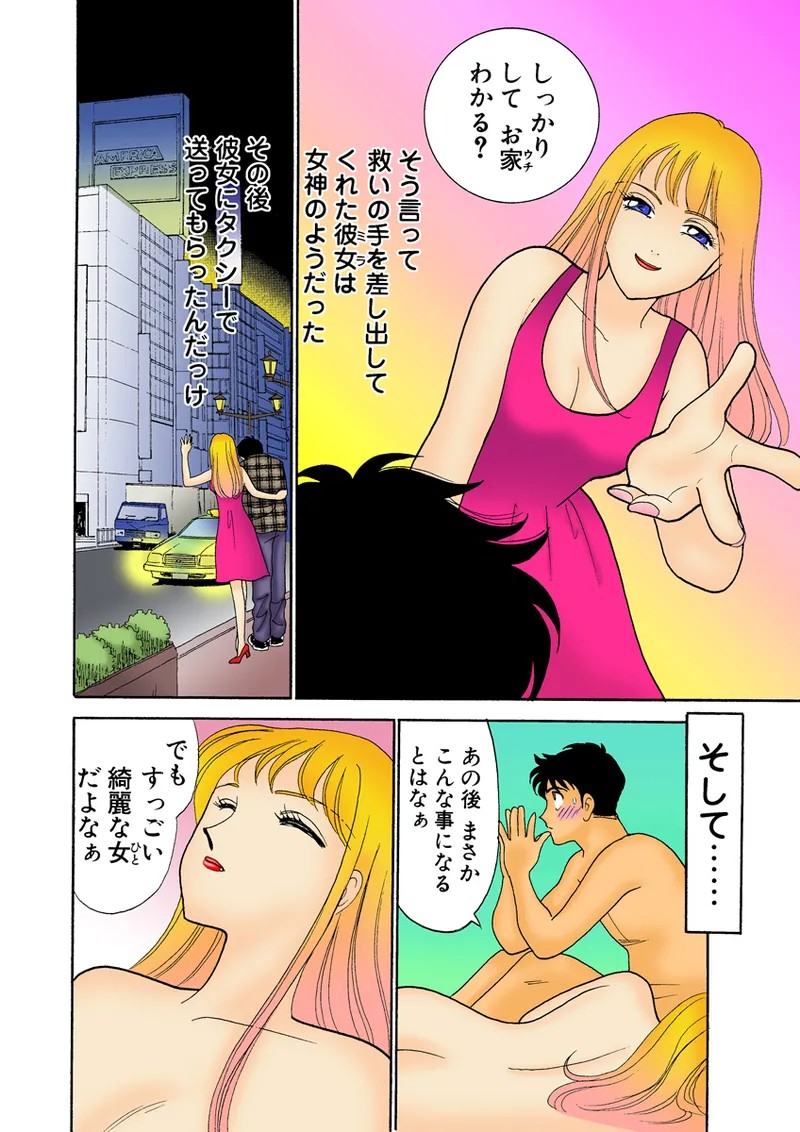Page 105