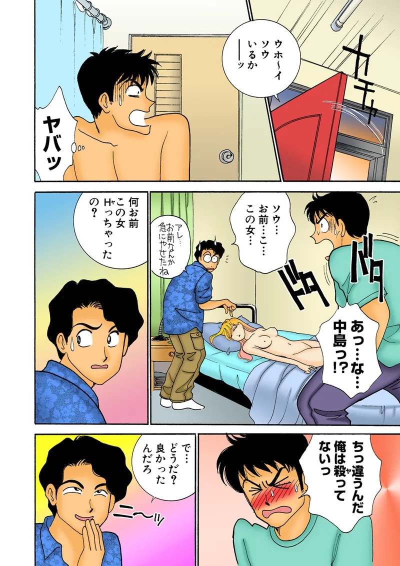 Page 109