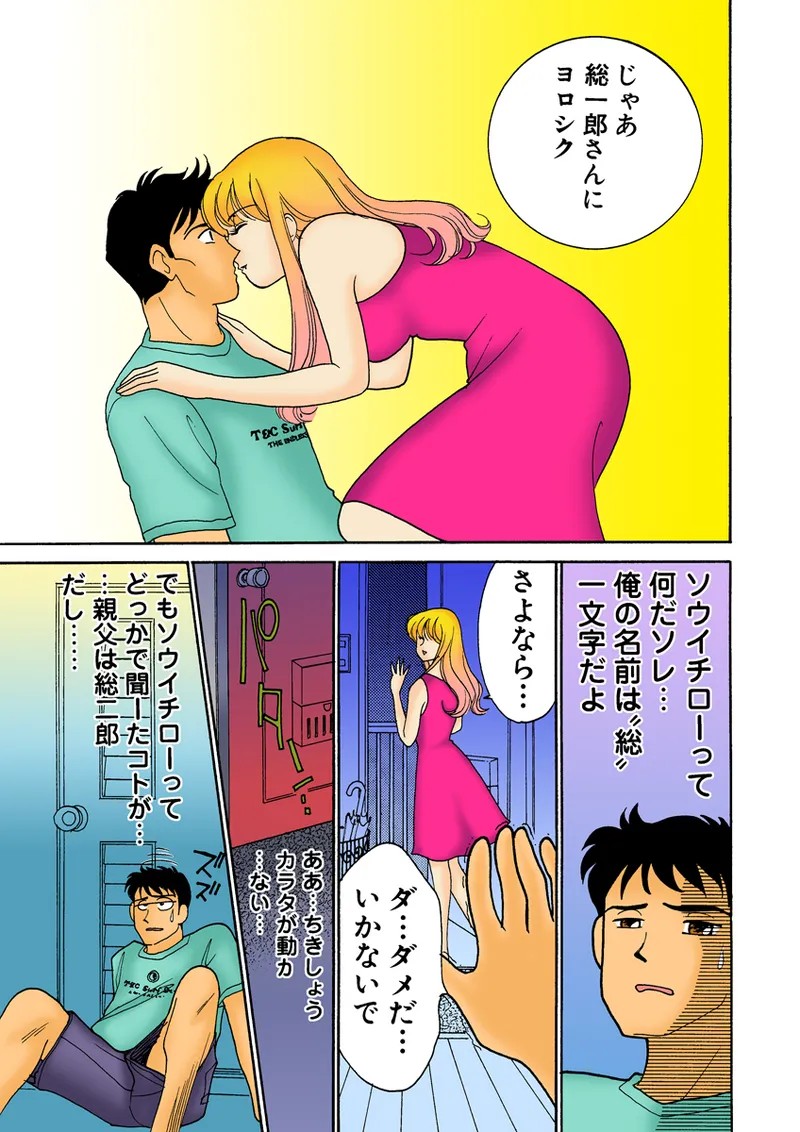 Page 120