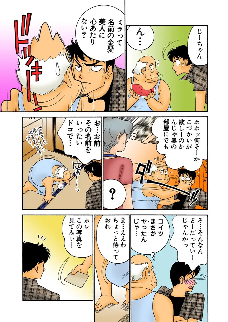 Page 122