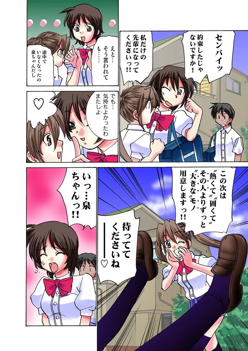 Page 49