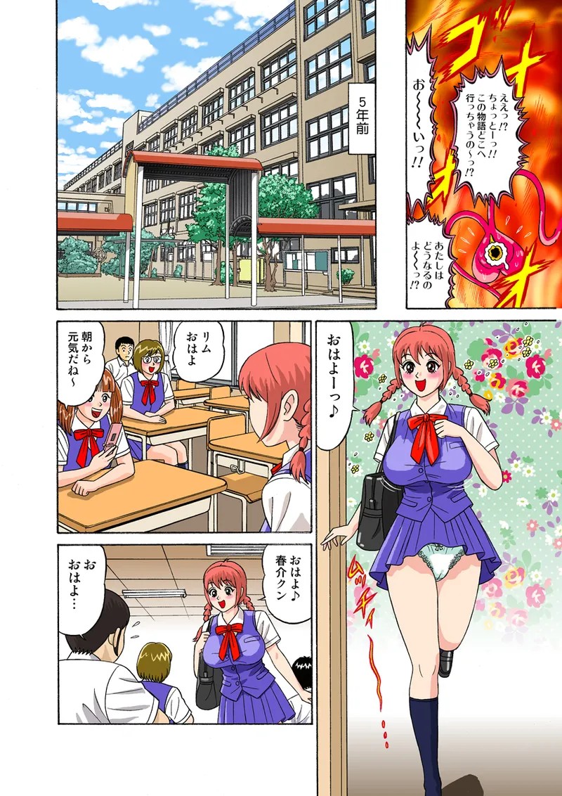 Page 51