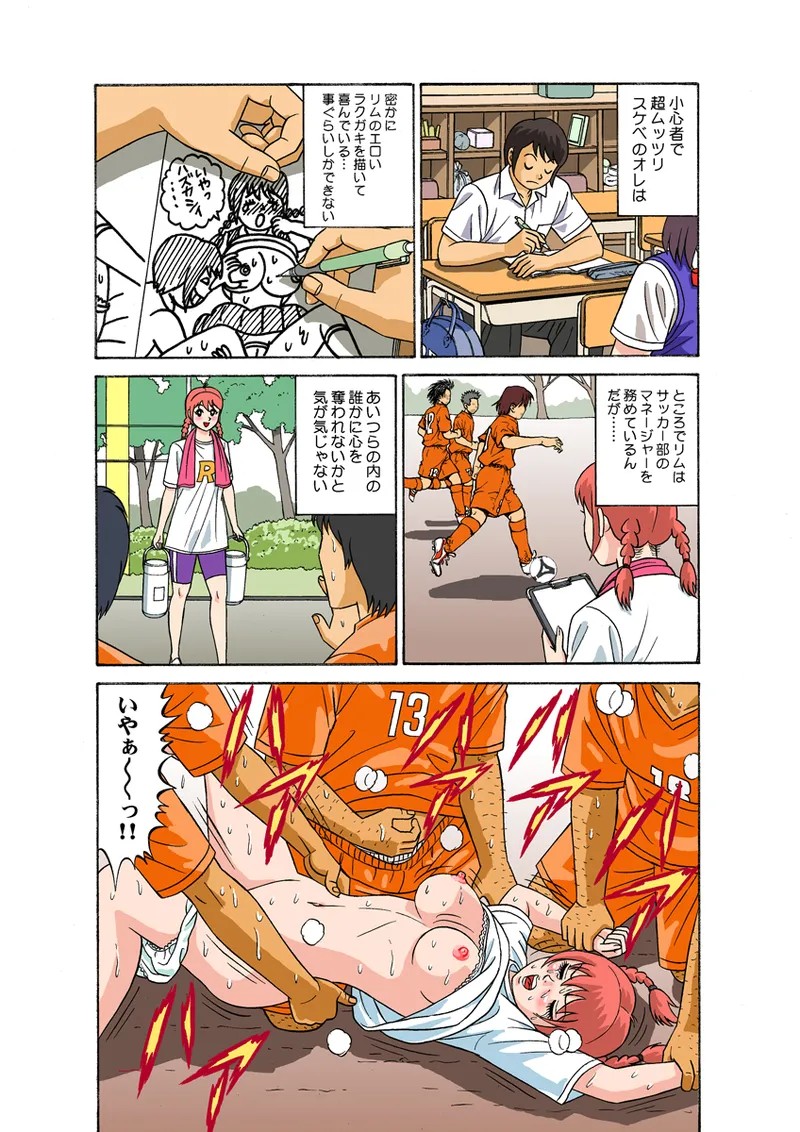 Page 53