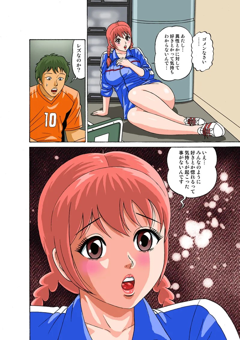 Page 61
