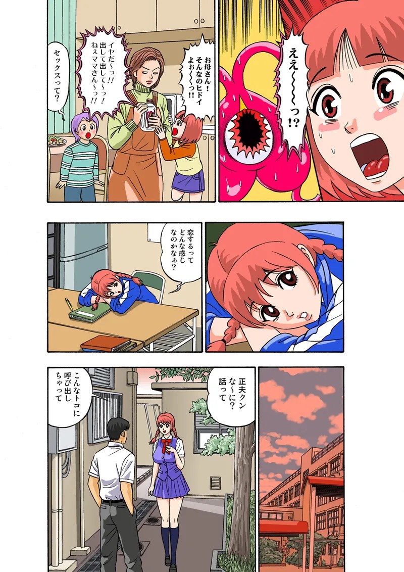 Page 65
