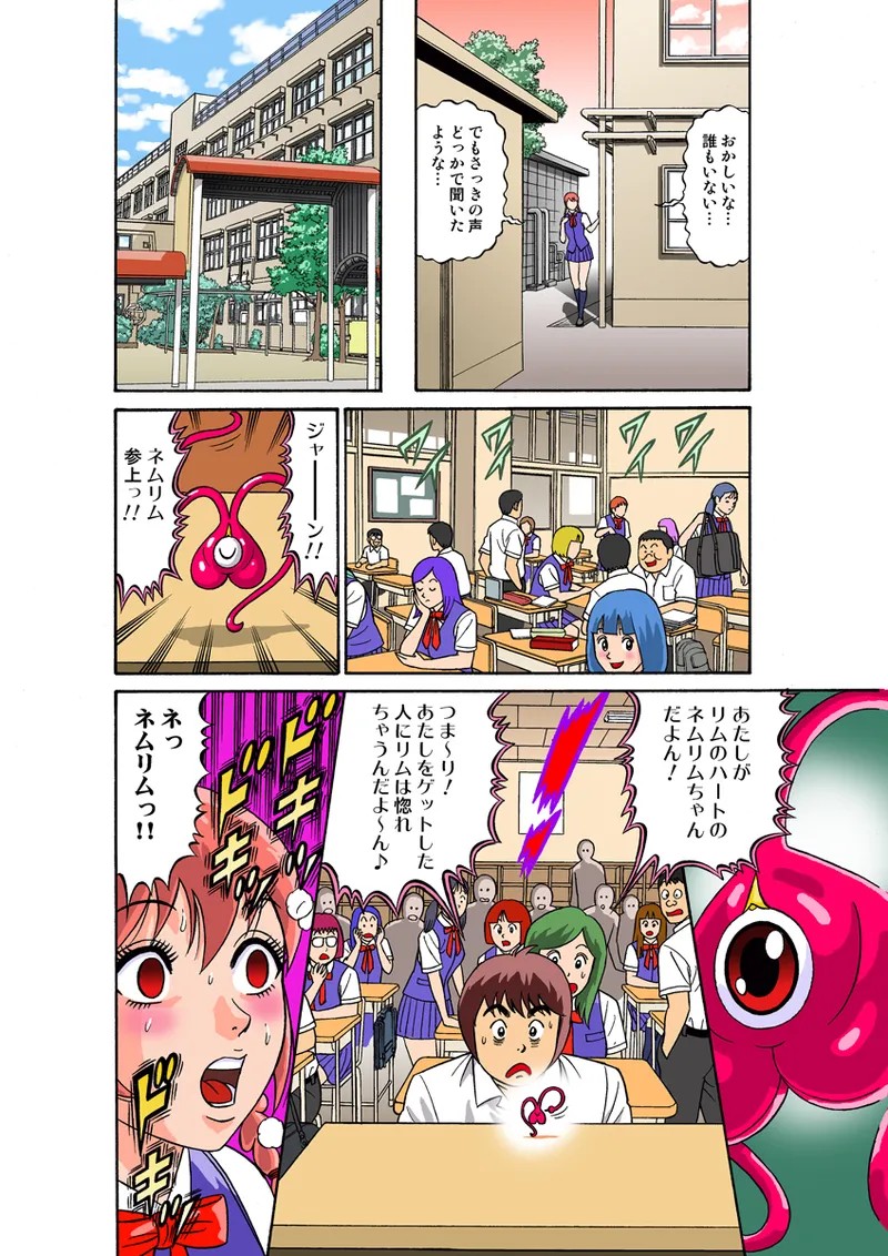 Page 73