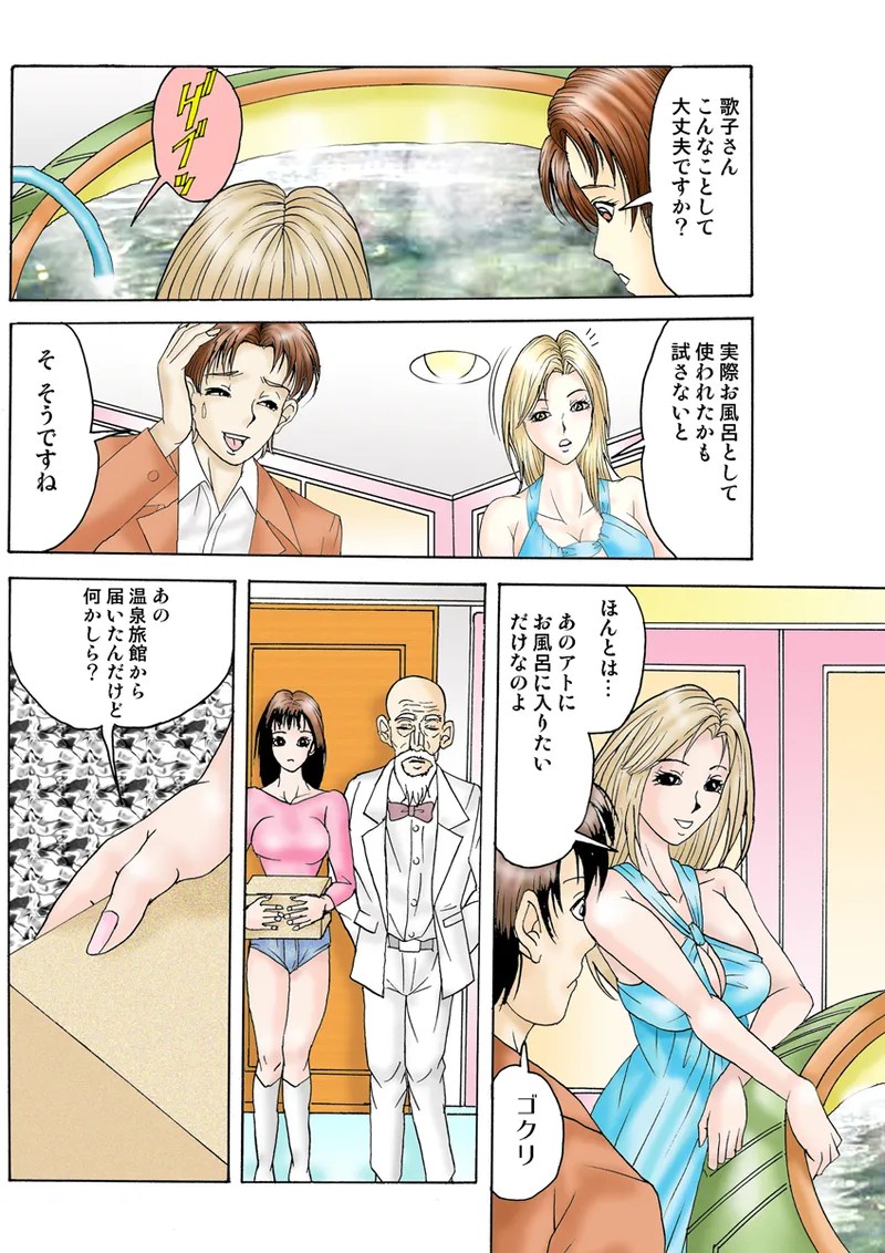 Page 93