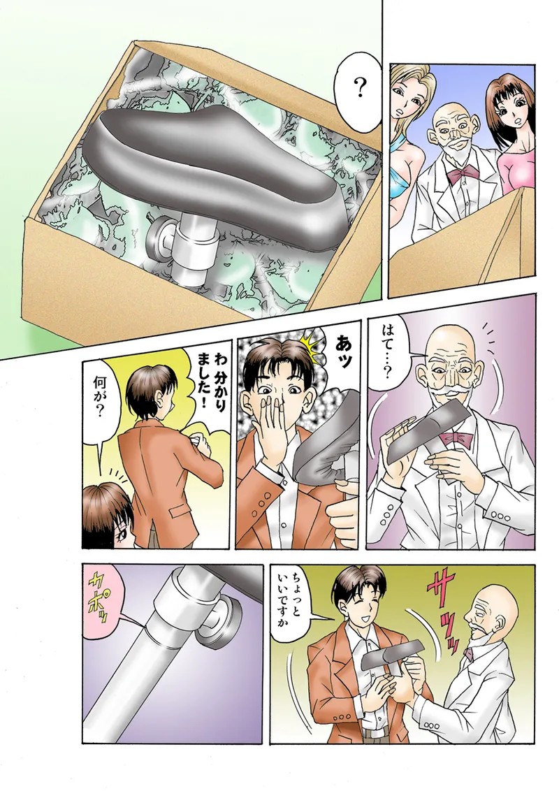 Page 94