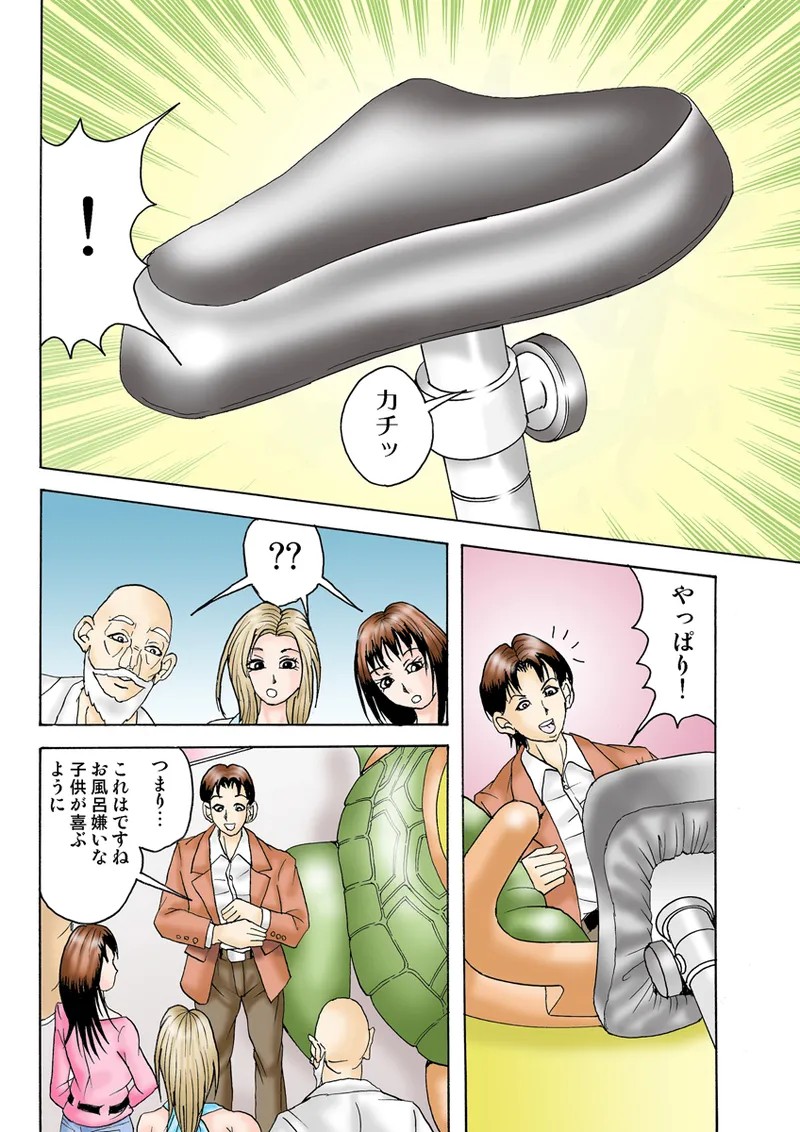 Page 95