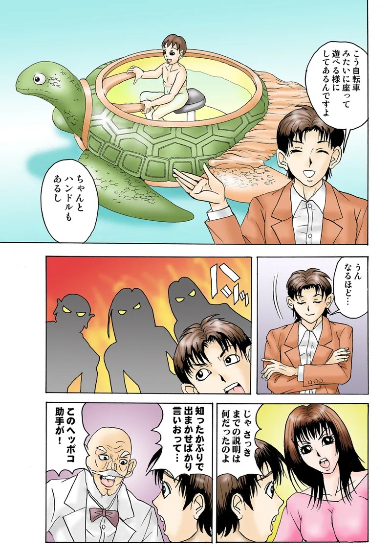 Page 96