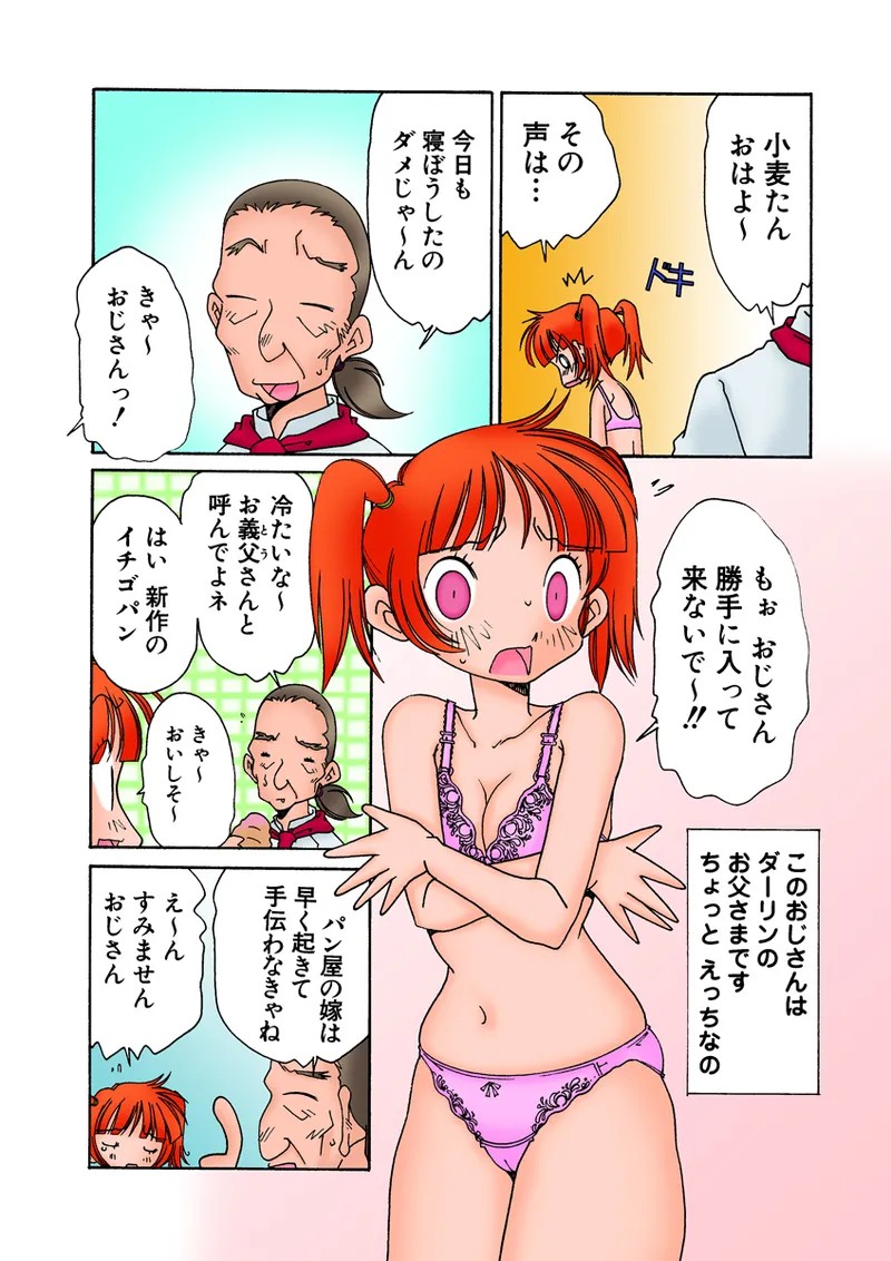 Page 102