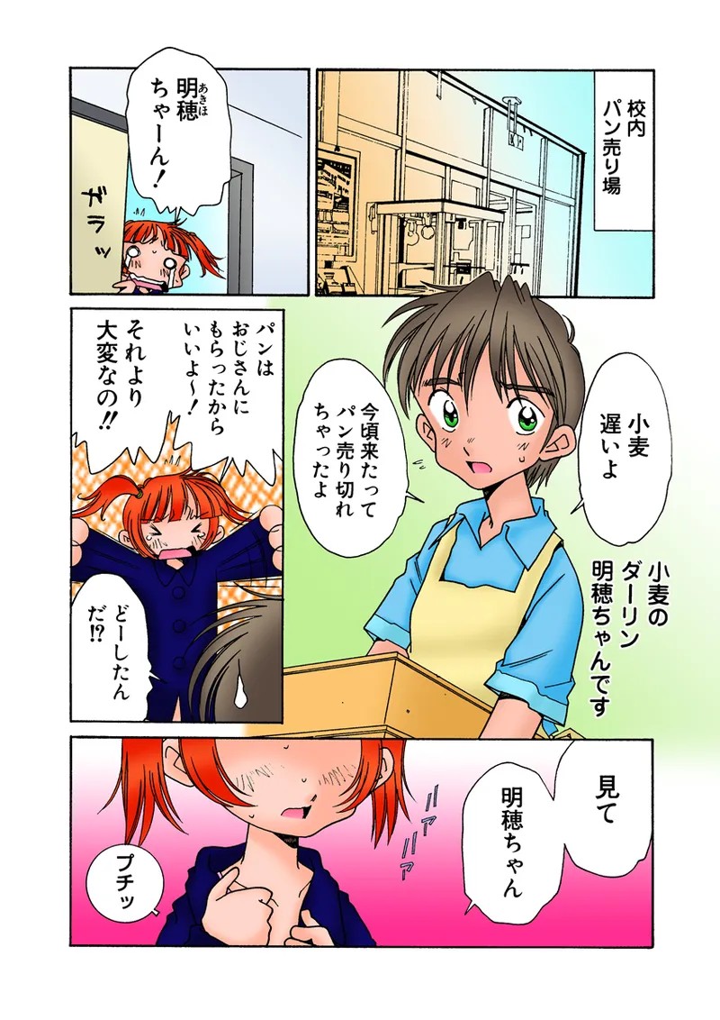Page 107