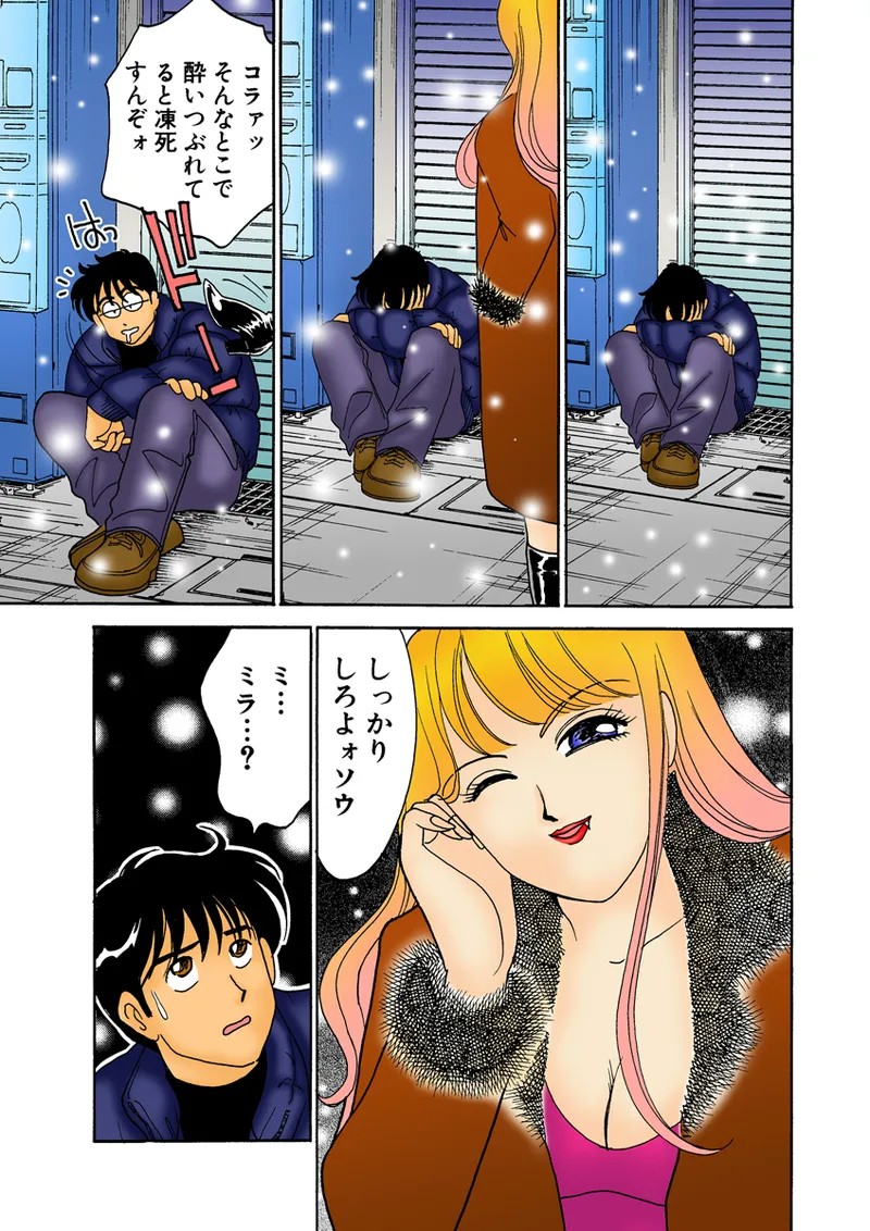 Page 116